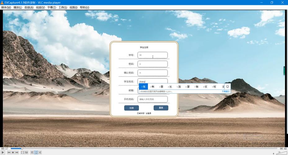 基于JSP的远程学习系统设计与实现