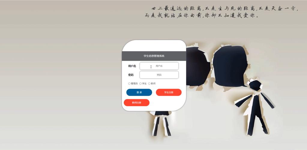 JSP学生信息管理系统 从源码到部署的完整开发指南