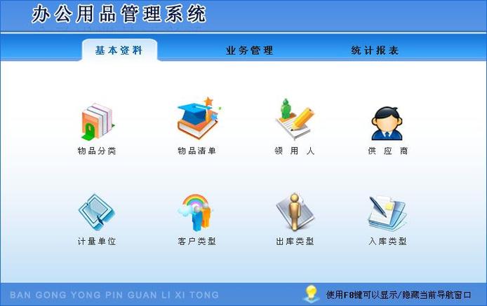 单机版与网络版系统 独立数据库与数据库系统软件开发的对比分析