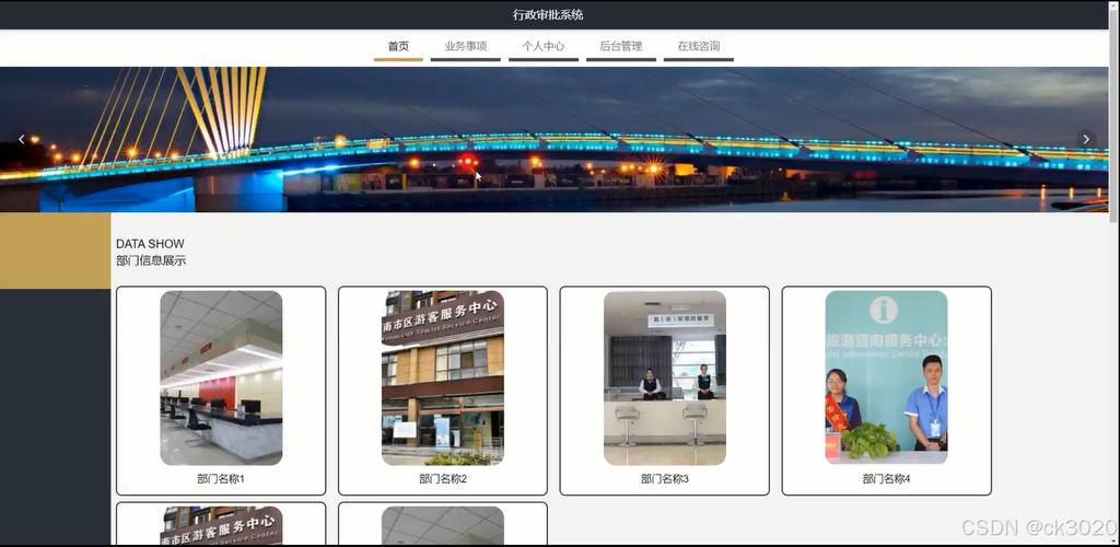 基于Spring Boot与MySQL的数据库系统软件开发全流程解析 从程序源码到调试部署