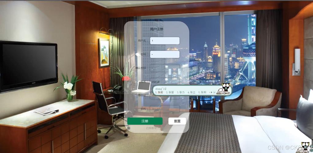 基于JSP的酒店企业人员管理KPI系统设计与实现
