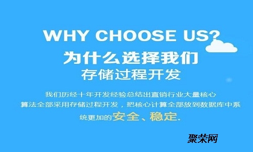 沈阳直销软件新趋势 区块链模式重构直销系统与数据库开发